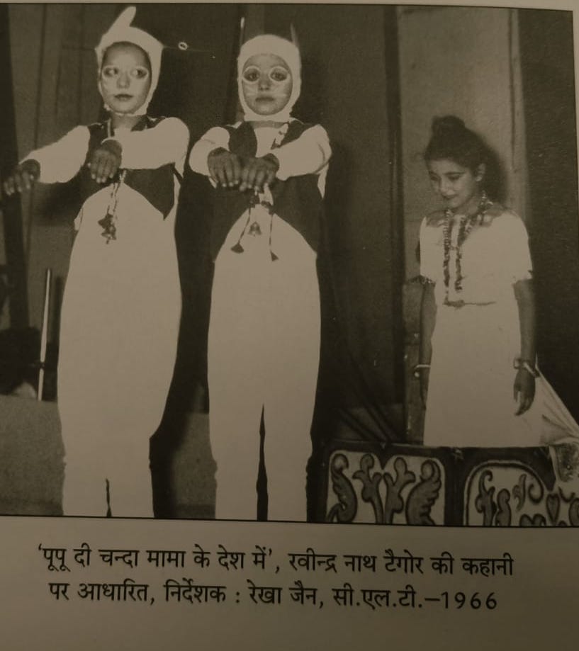 यादघर का सफ़र : आठ 8 पूपू दी