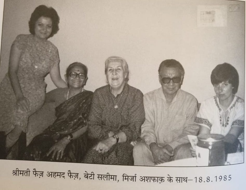 फ़ैज़ फ़ैमिली