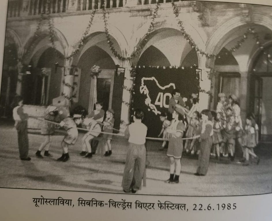 यादघर का सफ़र : नौ 2 फेस्टिवल ०१