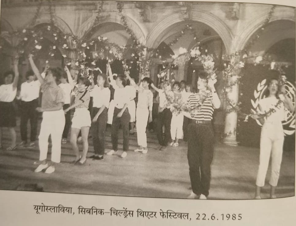 यादघर का सफ़र : नौ 1 फेस्टिवल ०२