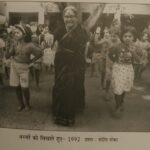 बच्चों के साथ
