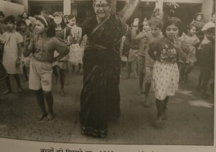 बच्चों के साथ