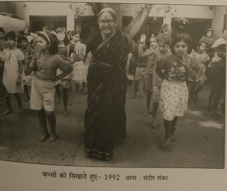 बच्चों के साथ