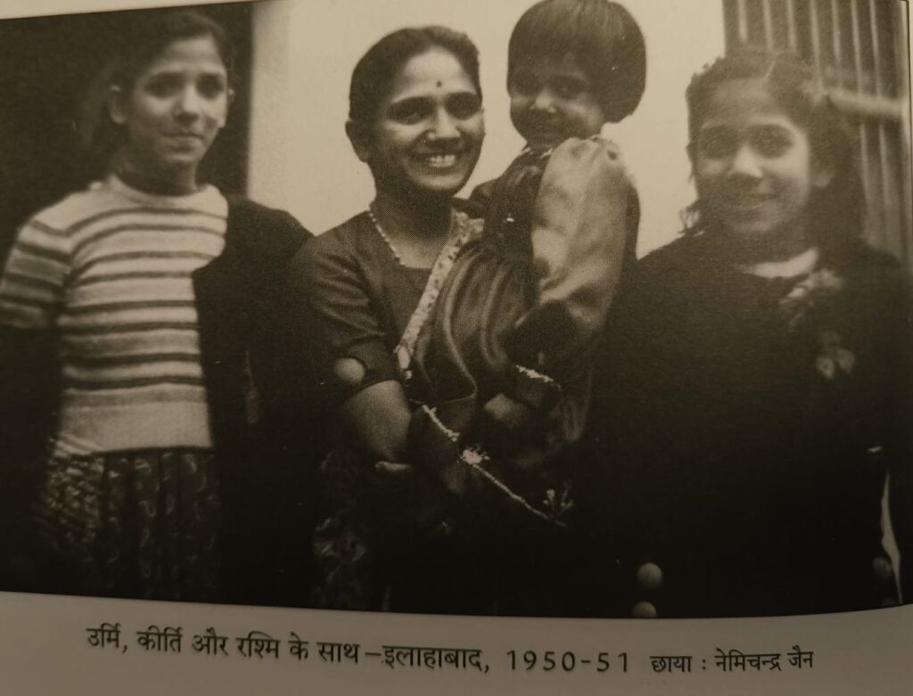 बच्चों के साथ 1 1