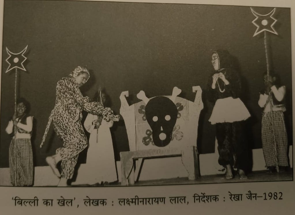 बाल रंगमंच में बहुत सारी संभावनाएँ हैं : रेखा जैन 4 बिल्ली