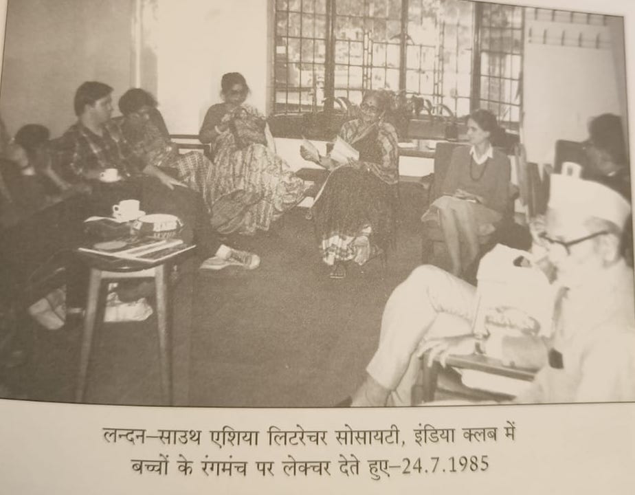 भाषण