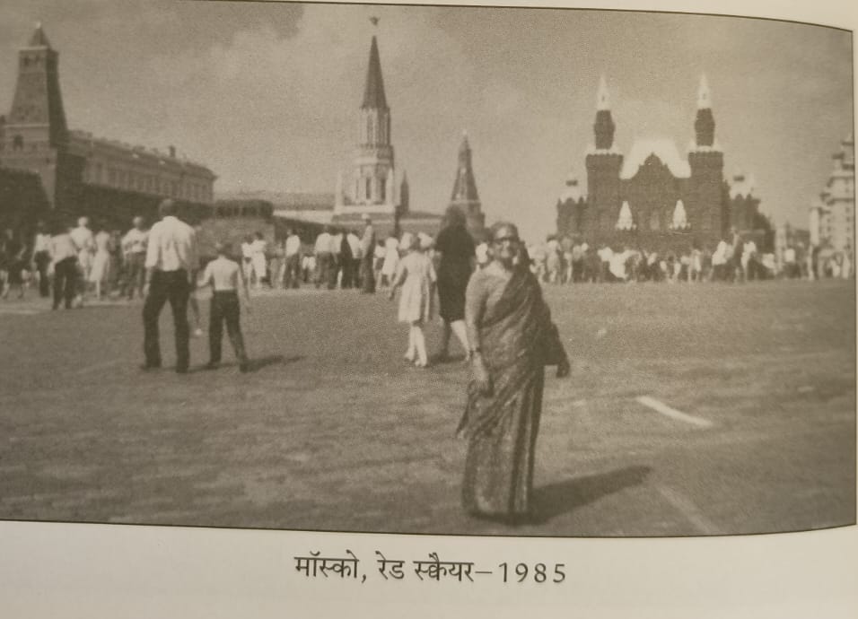मॉस्को रेड स्क्वायर