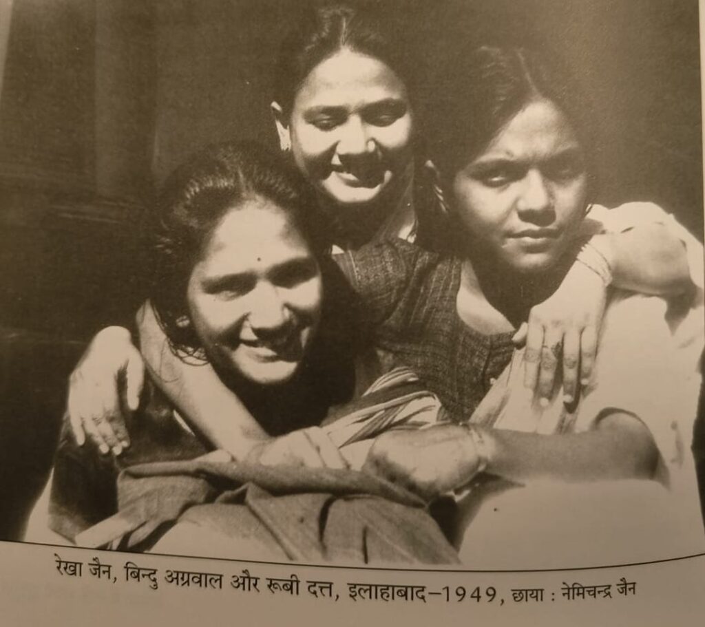 रूबी के साथ