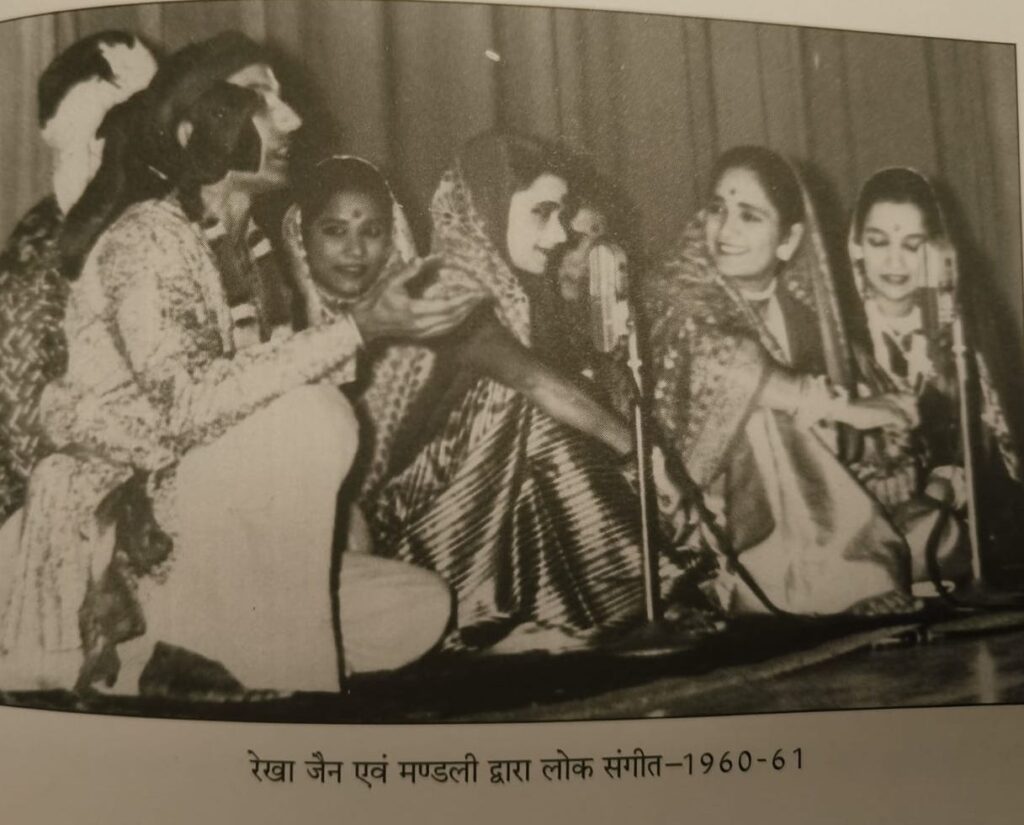 यादघर का सफ़र : आठ 2 लोकगायन