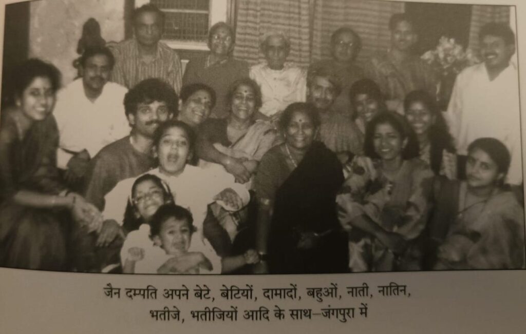 यादघर का सफ़र : बारह : अंतिम कड़ी 6 सबके साथ
