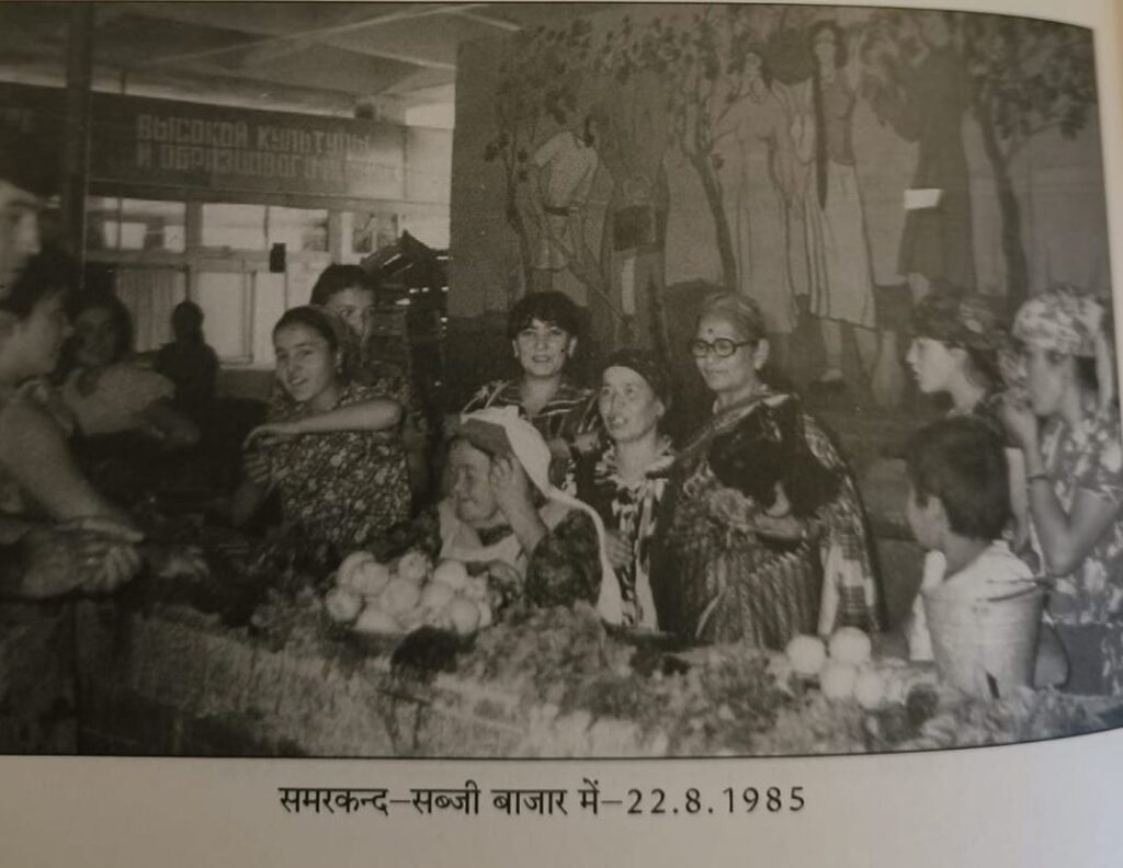 समरकंद