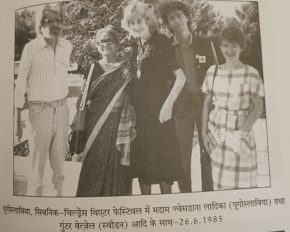 यादघर का सफ़र : नौ 3 सिबनिक ०१
