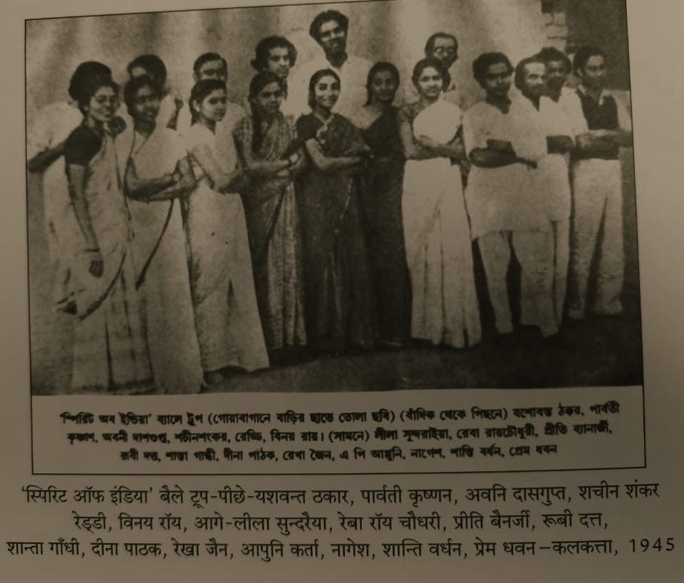स्पिरिट ऑफ़ इंडिया