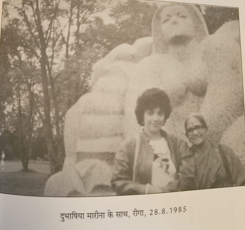 २८ अगस्त १९८५