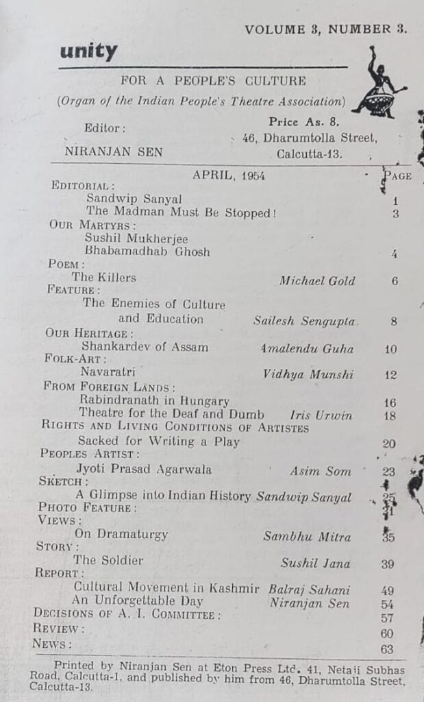 इप्टा का मुखपत्र ‘यूनिटी’ 15 Content April 1954