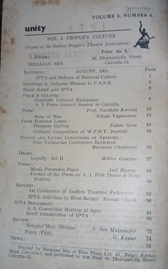 इप्टा का मुखपत्र ‘यूनिटी’ 11 Content August 1954