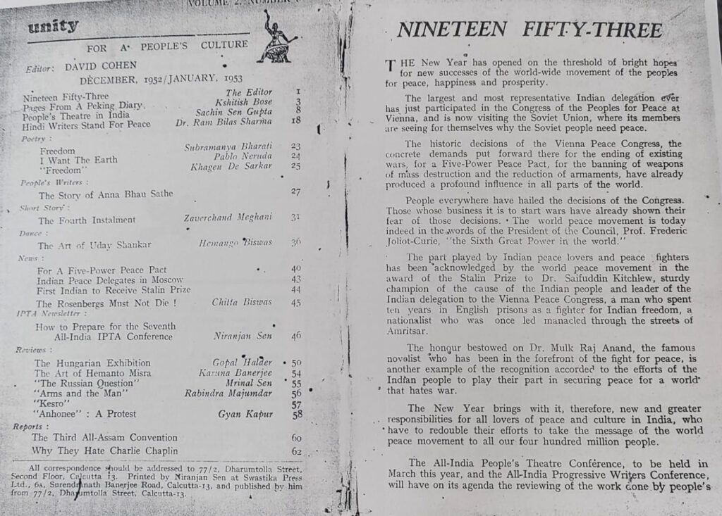 इप्टा का मुखपत्र ‘यूनिटी’ 13 Content Dec1952 Jan1953 2