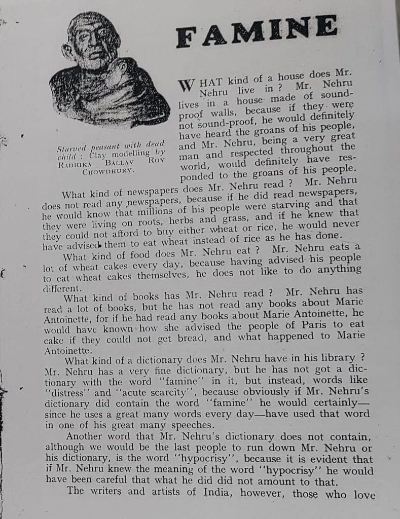 इप्टा का मुखपत्र ‘यूनिटी’ 7 Content July 1952 1