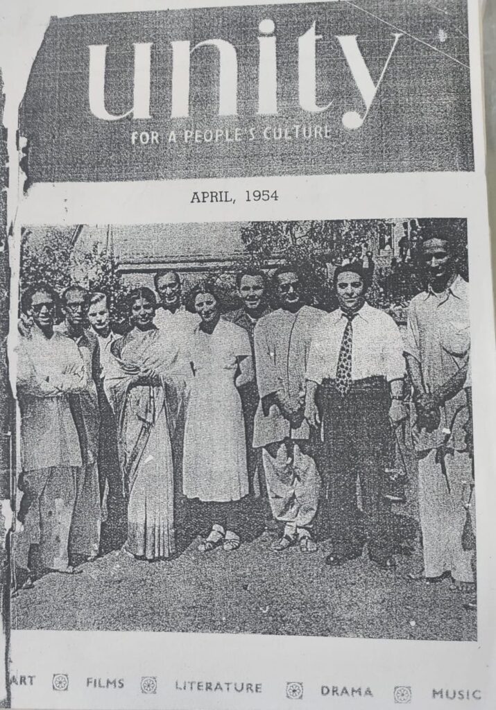 इप्टा का मुखपत्र ‘यूनिटी’ 14 Cover April 1954