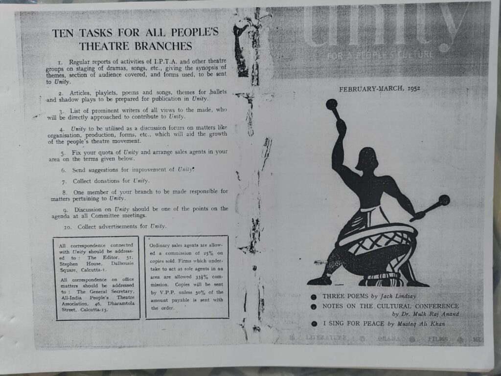 इप्टा का मुखपत्र ‘यूनिटी’ 5 Cover Feb March 1952