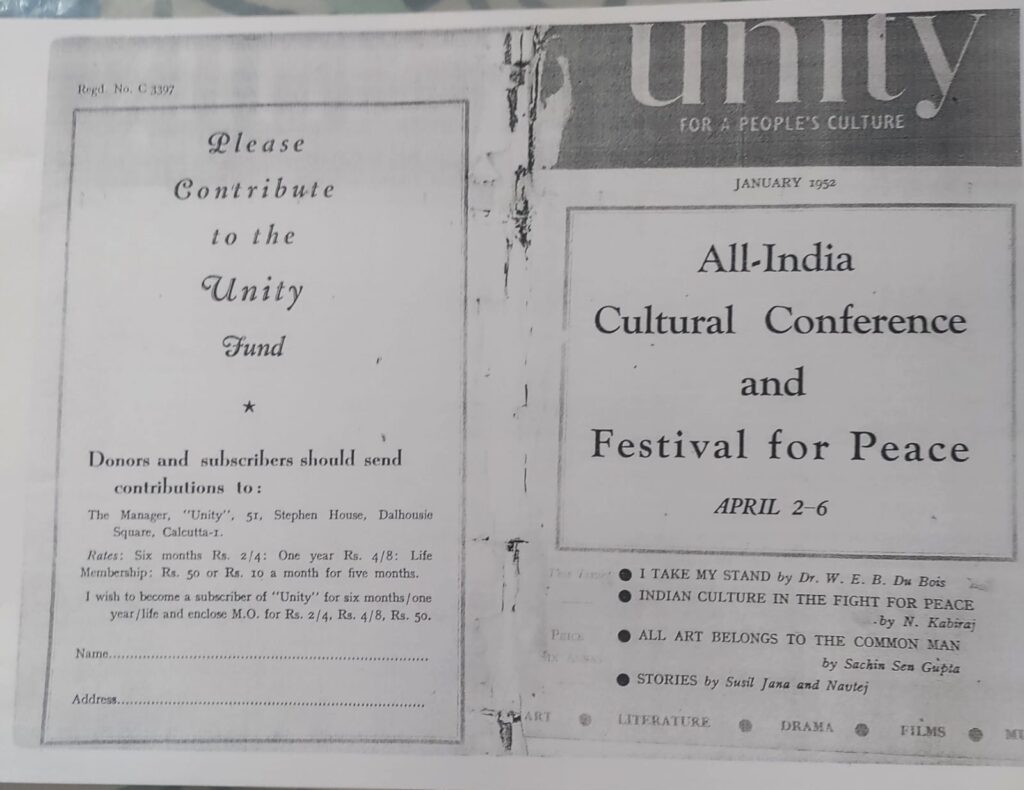 इप्टा का मुखपत्र ‘यूनिटी’ 12 Cover January 1952