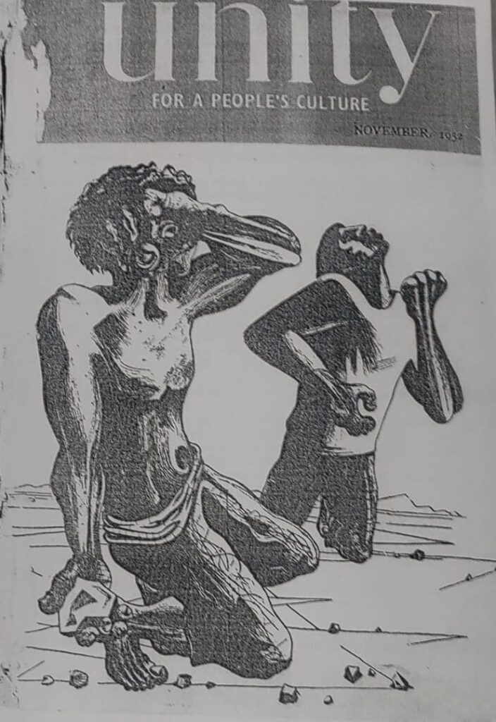 इप्टा का मुखपत्र ‘यूनिटी’ 20 Cover November 1952