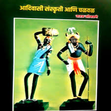 adivasi
