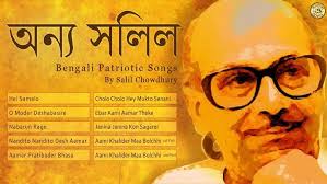 सलिल चौधरी का जन-संगीत 10 janmbhoomi