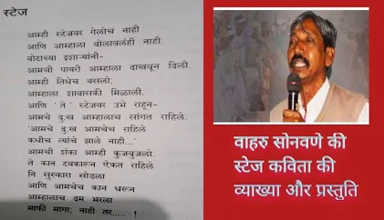 संस्थाएँ संस्थानों में बदल जाती हैं… : देवेंद्र गावंडे 1 vahru