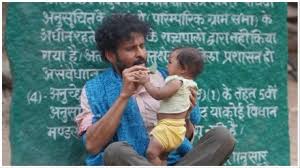 जोरम०१
