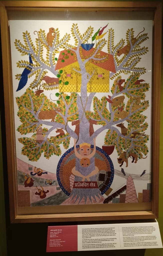 दृश्य-कला का संवेदी अनुभव 16 श्याम सिंह चित्र