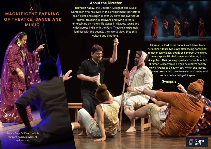 MAARE GAAYE GULFAAM.02jpg