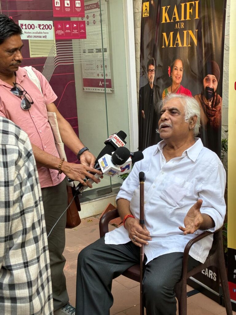 इप्टा का राष्ट्रीय नाट्य समारोह मुंबई में 20 से 27 मई 2026 तक 4 WhatsApp Image 2026 05 19 at 17.57.54 1