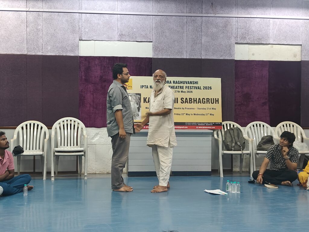 इप्टा के राष्ट्रीय नाट्य समारोह मुंबई में छह भाषाओं के नाटकों का मंचन 18 WhatsApp Image 2026 05 22 at 10.25.36 1